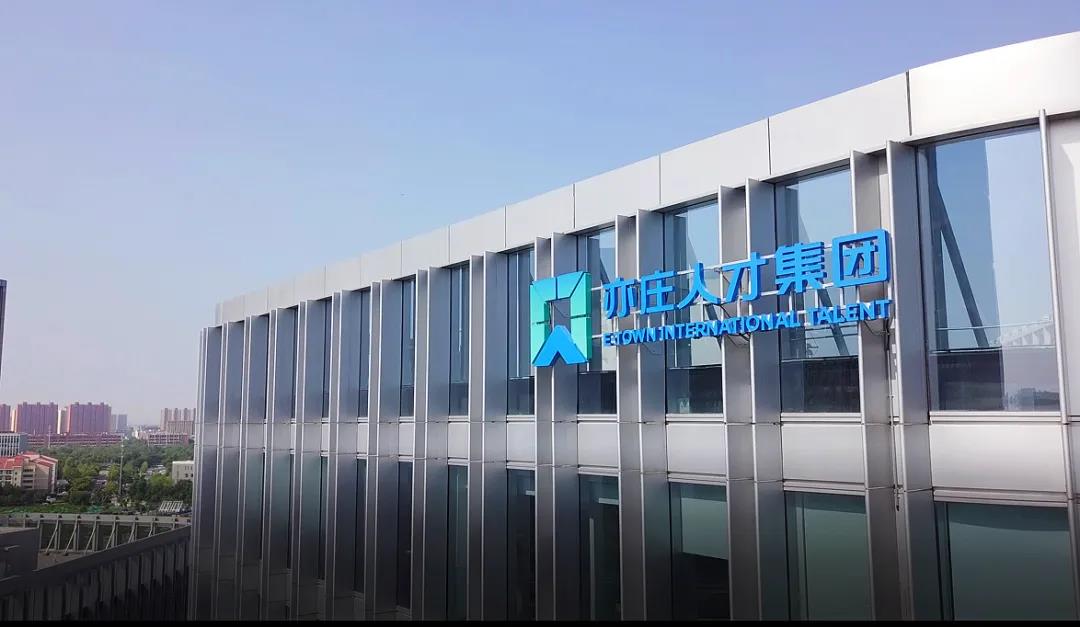 88858cc永利官网有限公司企业认真人2020年度薪酬情形
