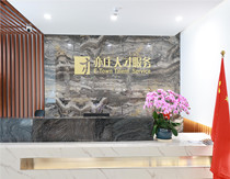 北京亦庄88858cc永利官网效劳有限公司