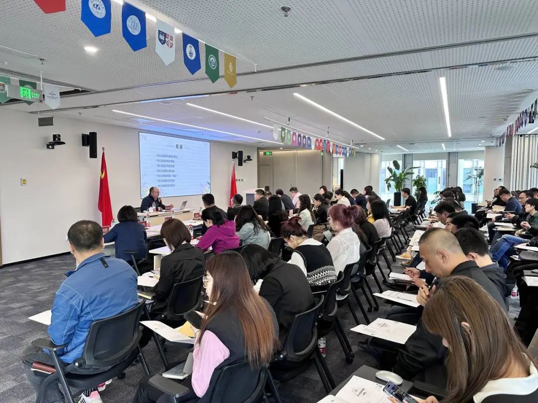 亦庄88858cc永利官网集团举行2024年第一期干部培训班