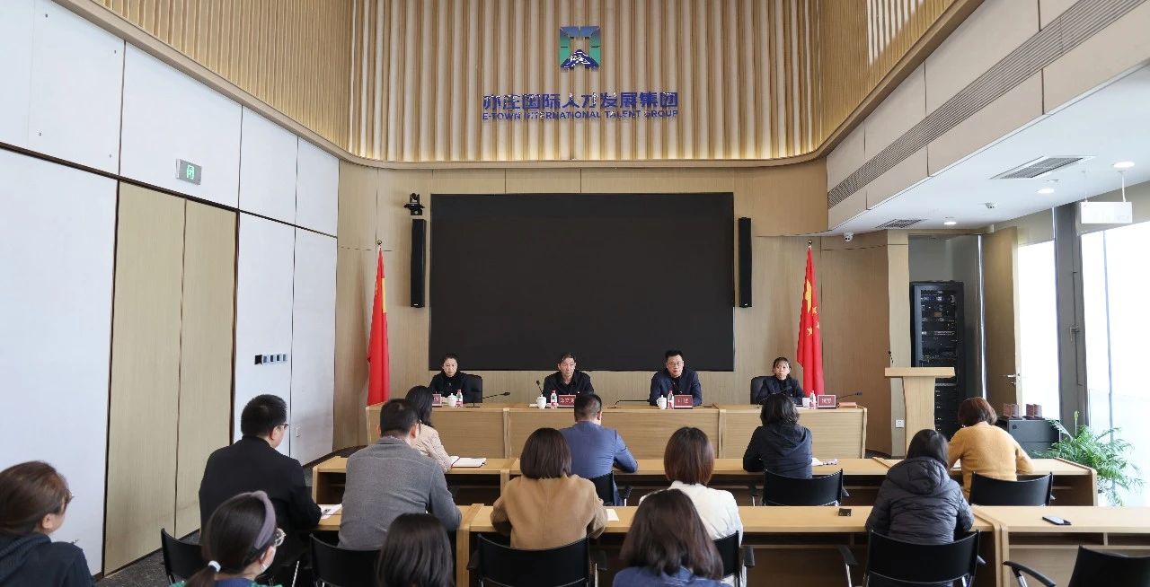 亦庄88858cc永利官网集团向导赴二级公司调研