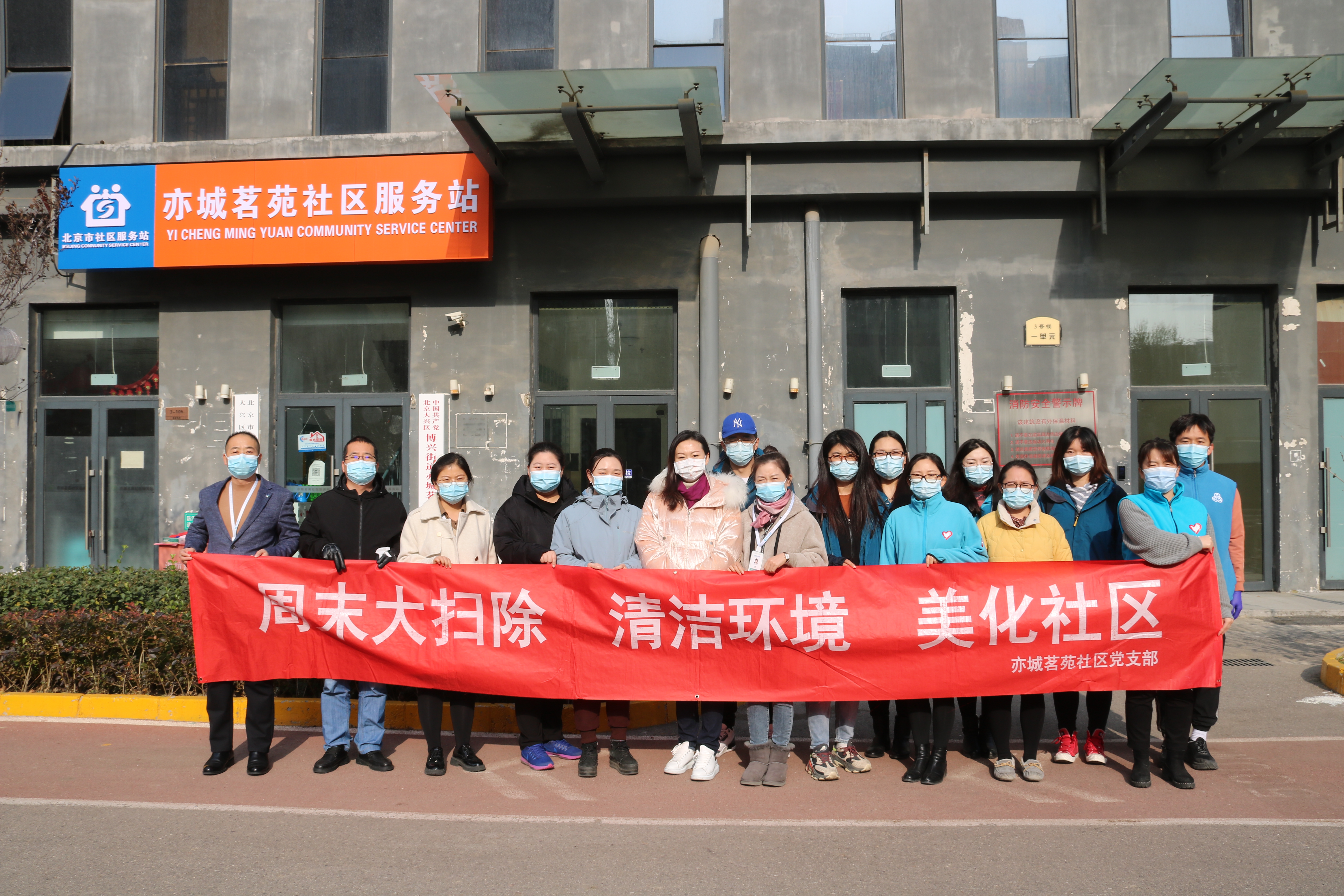 党员自愿者进社区 自愿效劳暖人心