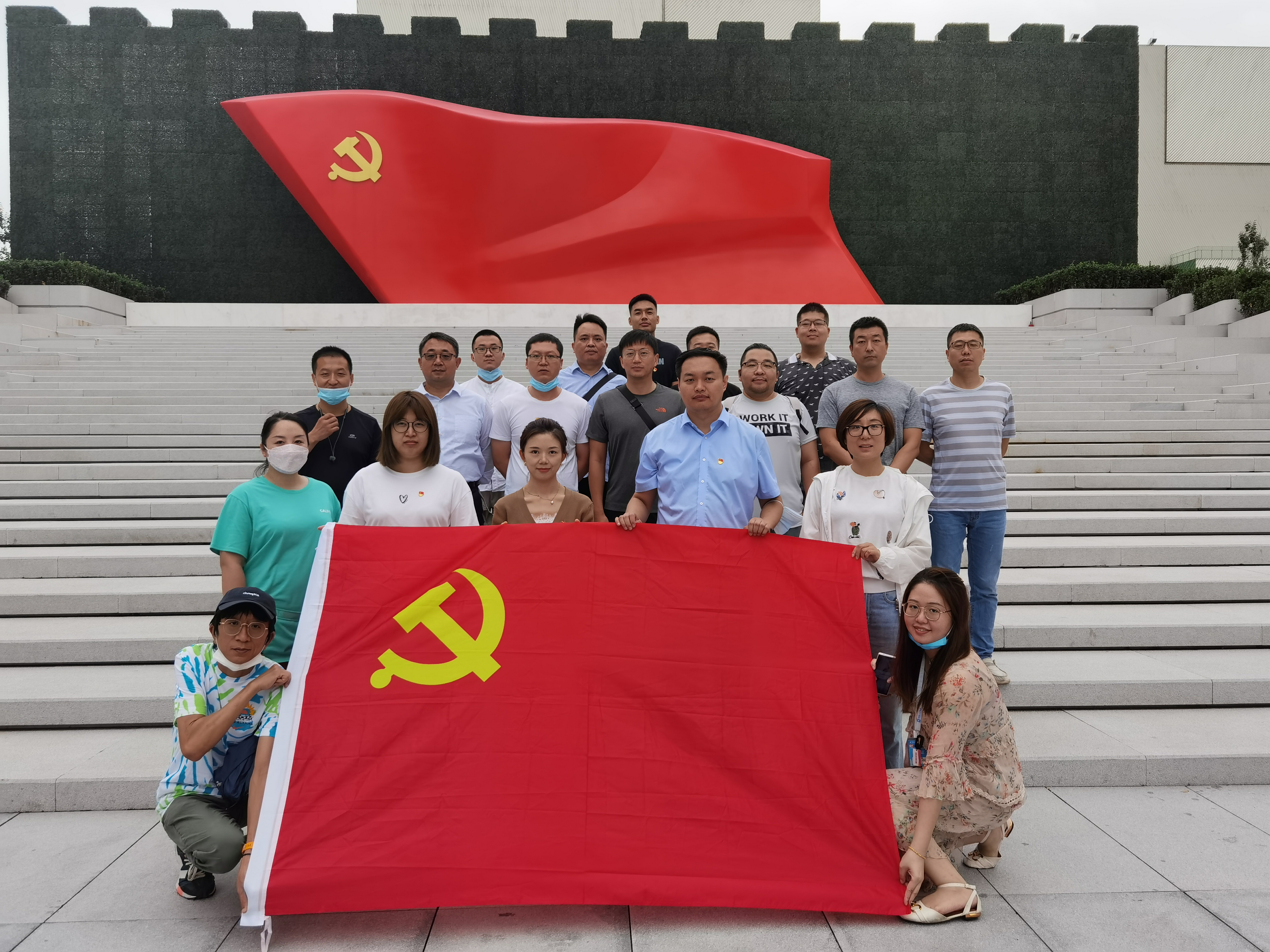 不忘初心，切记使命！亦庄88858cc永利官网集团党员干部旅行中国共产党历史展览馆