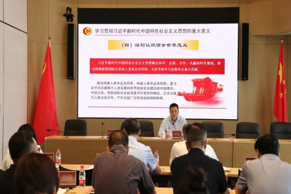 亦庄88858cc永利官网集团党委书记教学主题教育专题党课 以党的立异理论指导实践推动集团高质量生长
