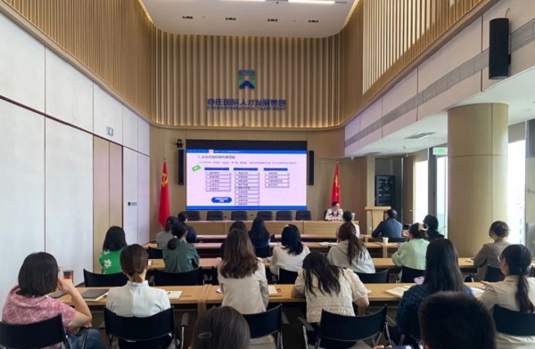 亦庄88858cc永利官网集团举行内控评价专题培训