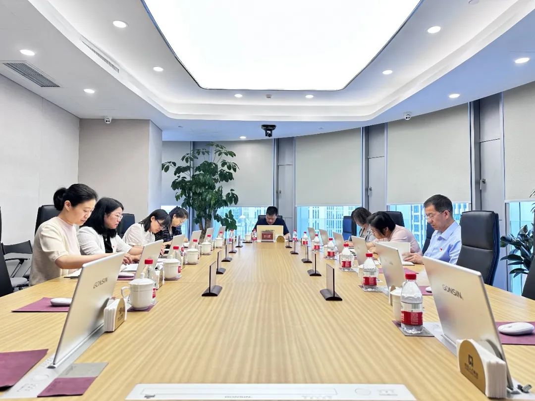 北京亦庄88858cc永利官网集团党委专题学习党的二十届三中全会精神