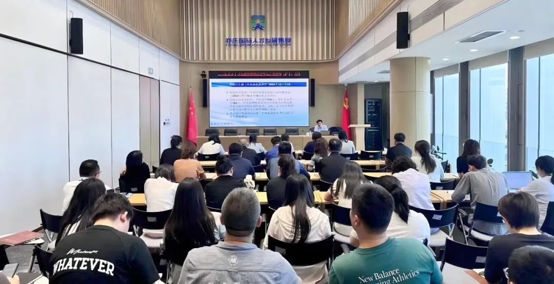 北京亦庄88858cc永利官网集团党委召开理论学习中心组学习（扩大）聚会