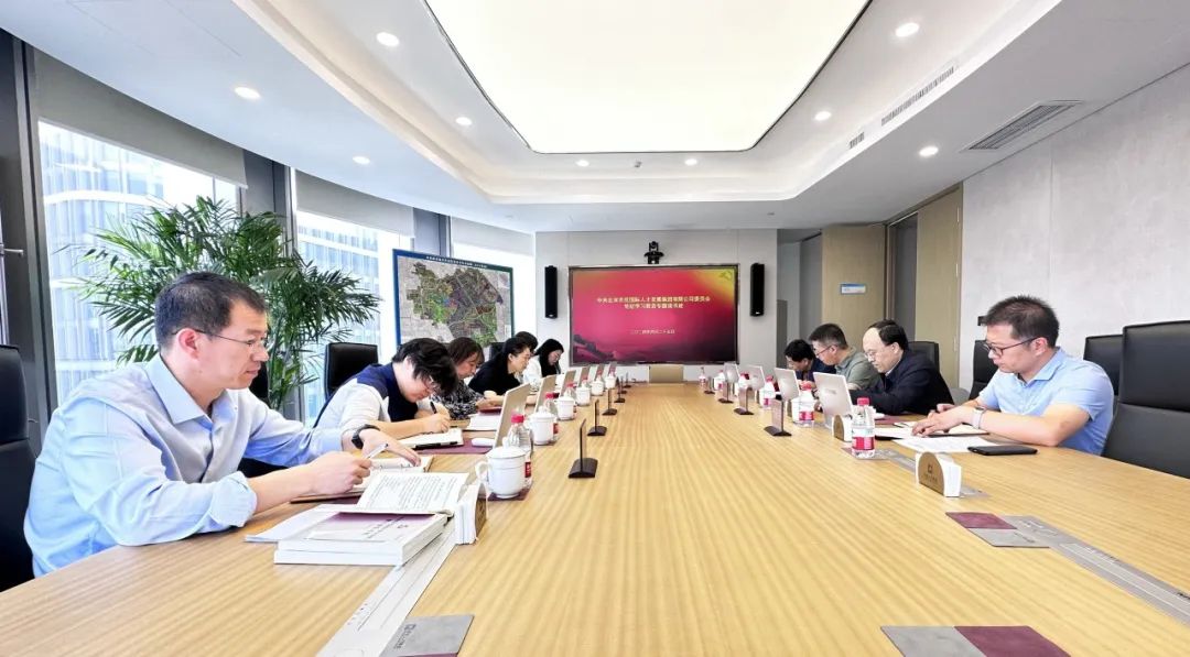 亦庄88858cc永利官网集团党委举行党纪学习教育专题念书班