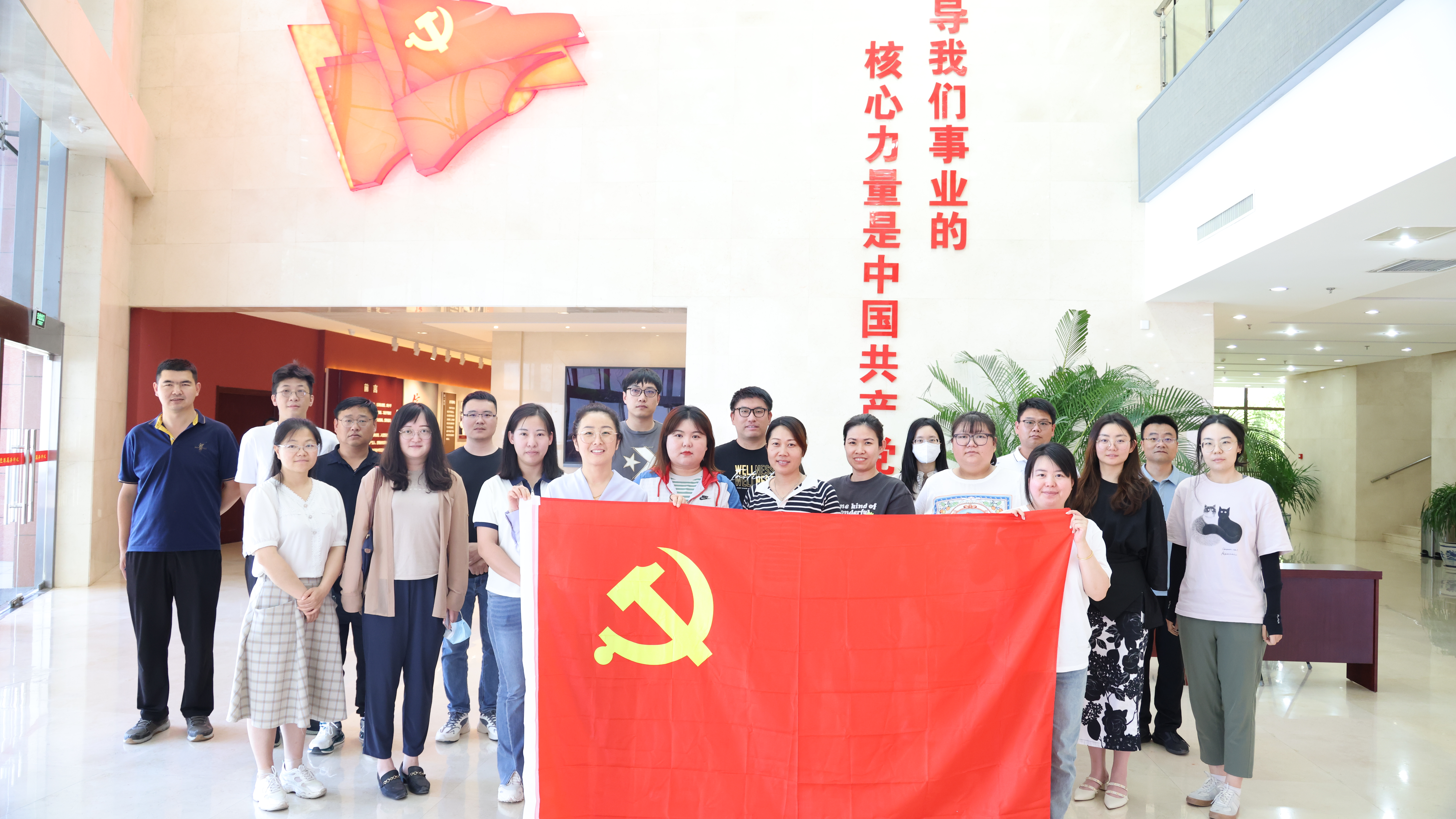 亦庄88858cc永利官网集团举行2023年度入党起劲分子培训班