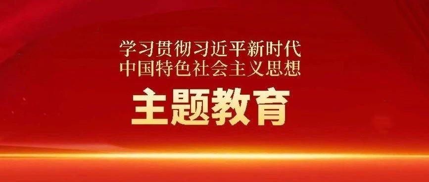 亦庄88858cc永利官网集团向导班子成员分赴下层联系点开展调研指导事情